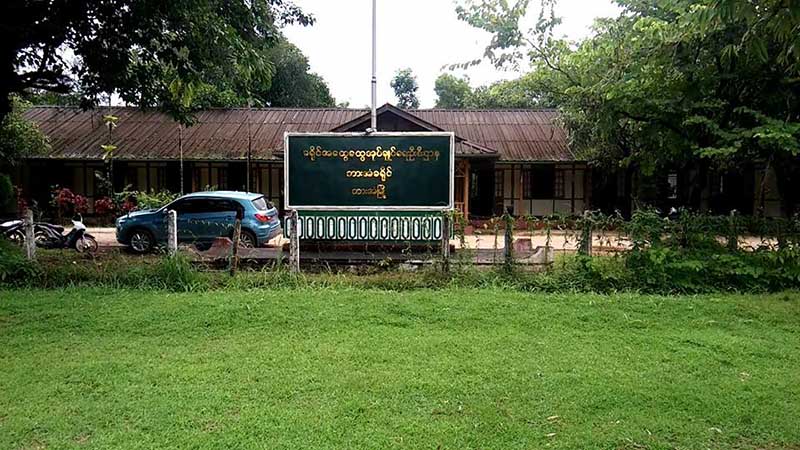 ကားကြင္​း​ေ​​ဟာင္း​ေျမ​တြင္​ ေနထိုင္​သူ​မ်ား ​ရက္​​ ၃၀ အတြင္​း ဖယ္​ေပးရမည္