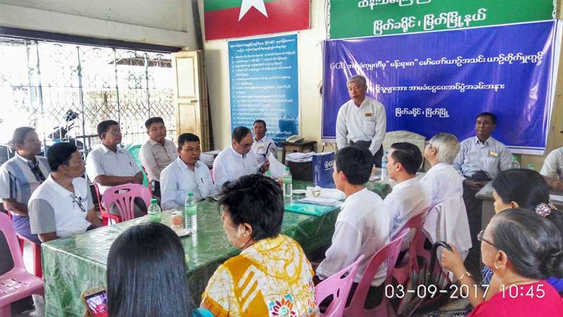 ၿမိတ္ယာဥ္တိုက္မႈ အလံုးစံု အာမခံေၾကးေပးအပ္
