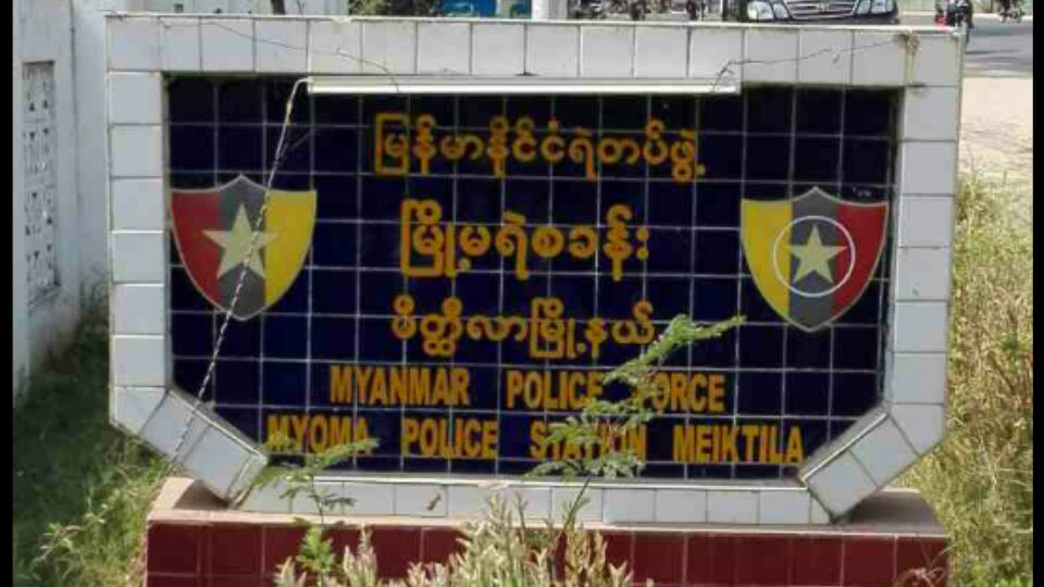 ေရႊတုံးအတု ၈၀ ေက်ာ္ လိမ္လည္ေရာင္းခ်သူ ၅ ဦးကုိ အမႈဖြင့္