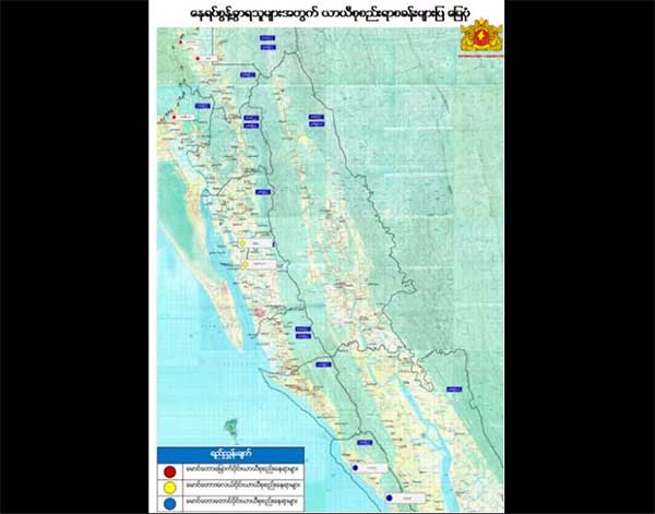 ေနရပ္စြန္႔ခြာသူမ်ားအတြက္ ယာယီစုစည္းရာစခန္းမ်ား ဖြင့္လွစ္မည္