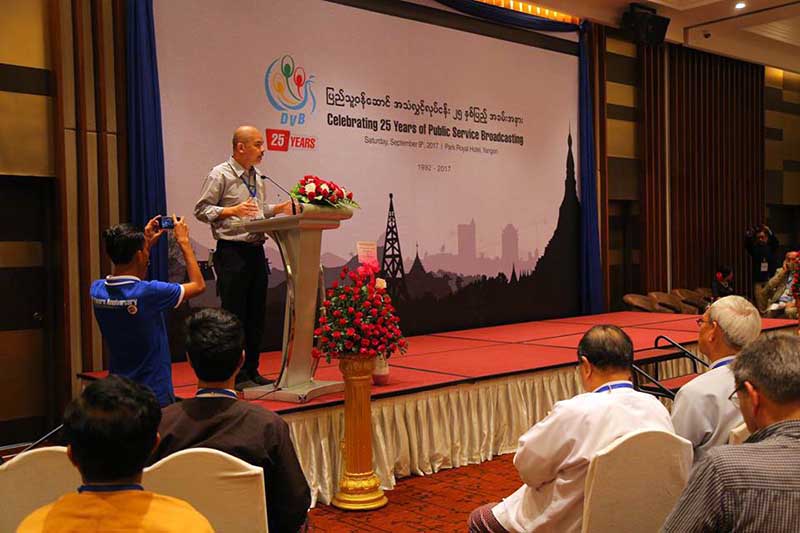 ဒီဗြီဘီ ၂၅ ႏွစ္ျပည့္ ဒါ႐ုိက္တာ ဦးေအးခ်မ္းႏုိင္၏ ႏႈတ္ခြန္းဆက္စကား (႐ုပ္သံ)
