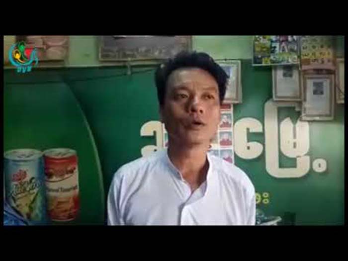 ေတာင္တြင္းႀကီးပဋိပကၡအေျခအေန လႊတ္ေတာ္အမတ္ေျပာၾကားခ်က္ (႐ုပ္သံ)