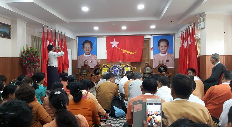 အန္အယ္လ္ဒီဥကၠ႒ေဟာင္း ဦးေအာင္ေရႊ ကြယ္လြန္ျခင္း ၁ လျပည့္ ဆြမ္းကပ္လွဴဒါန္း (သတင္းဓာတ္ပံု)