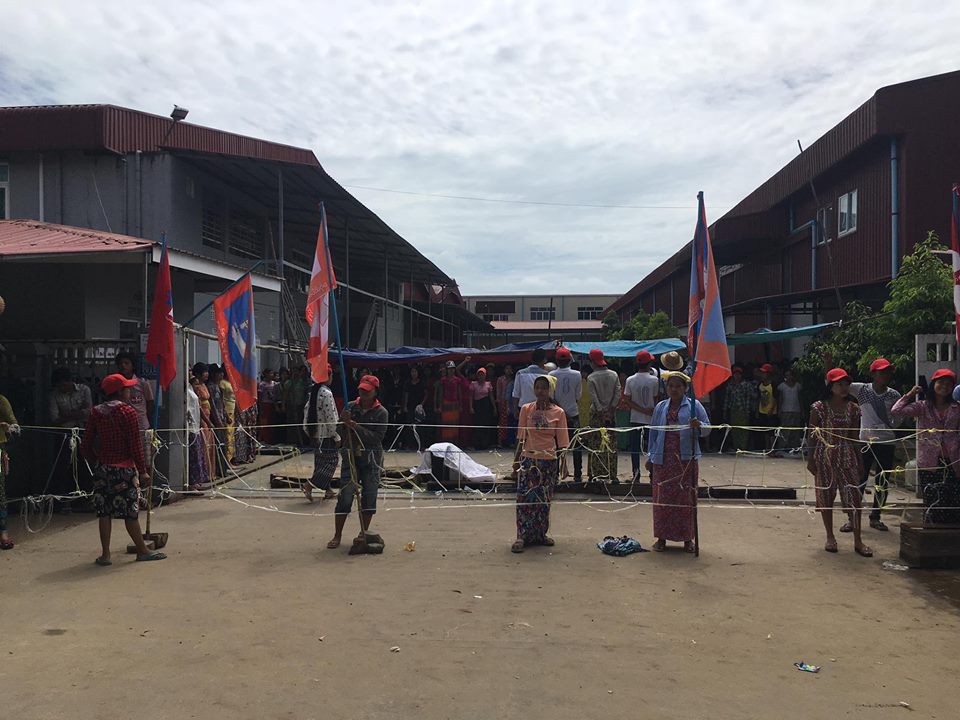 ဖုယြင္းအထည္ခ်ဳပ္စက္႐ုံက အလုပ္ရွင္အလုပ္သမား အျငင္းပြားမႈ ေျပလည္မႈမရေသး