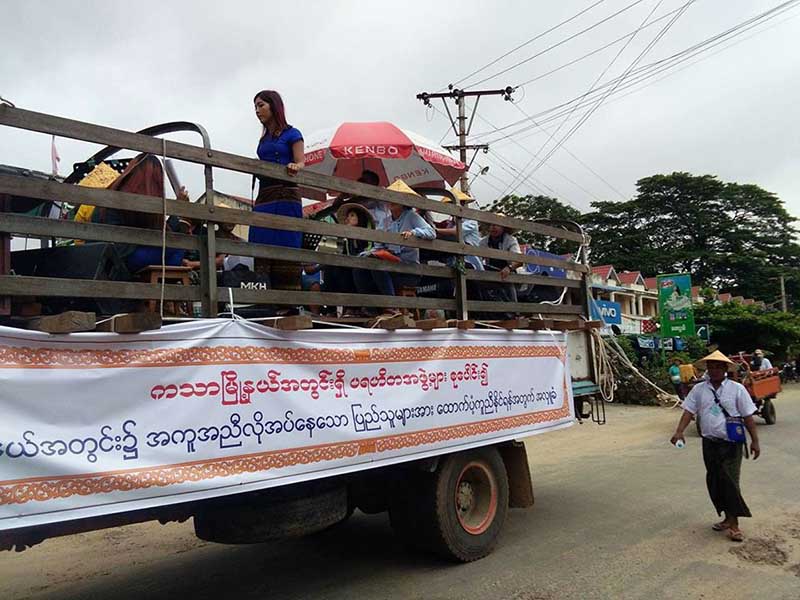 အခက္ခဲႀကံဳေနသည့္ ရခုိင္ျပည္သူမ်ားကုိ ကူညီႏိုင္ရန္ ကသာပရဟိတအသင္းမ်ား စုေပါင္းအလႉခံ