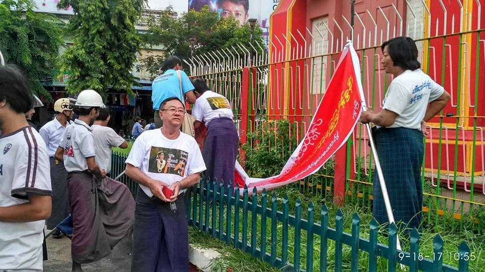 ႏိုင္ငံေတာ္အတိုင္ပင္ခံပုဂၢိဳလ္၏မိန္႔ခြန္း တိုက္႐ုိက္နားေထာင္ရန္ မံုရြာၿမိဳ႕၌ ျပင္ဆင္
