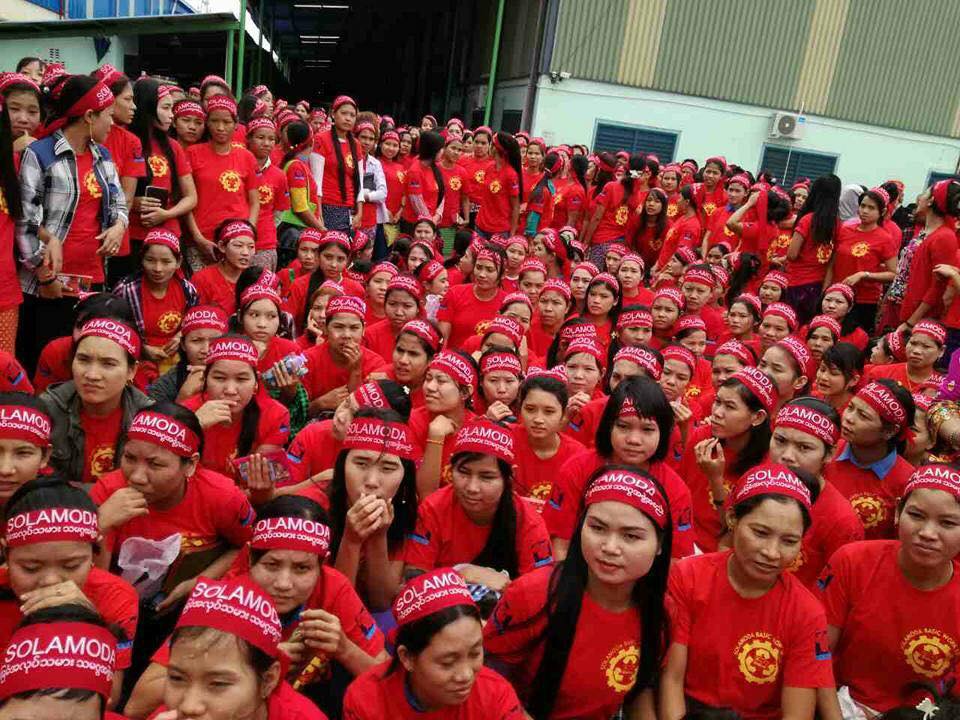 လိႈင္သာယာ အထည္ခ်ဳပ္စက္႐ုံအလုပ္သမား လုပ္အားခ တိုးျမႇင့္ေရးေတာင္းဆို