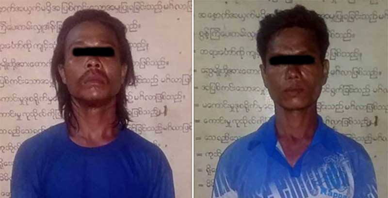 ေရးၿမိဳ႕ ငါးဖမ္းစက္ေလွေပၚတြင္ လူသတ္မႈ ျဖစ္ပြား