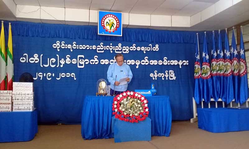 ရခုိင္ အႀကံေပးေကာ္မရွင္ အစီရင္ခံစာကုိ အျမန္အေကာင္ထည္ေဖာ္သင့္ဟု တစညေျပာ