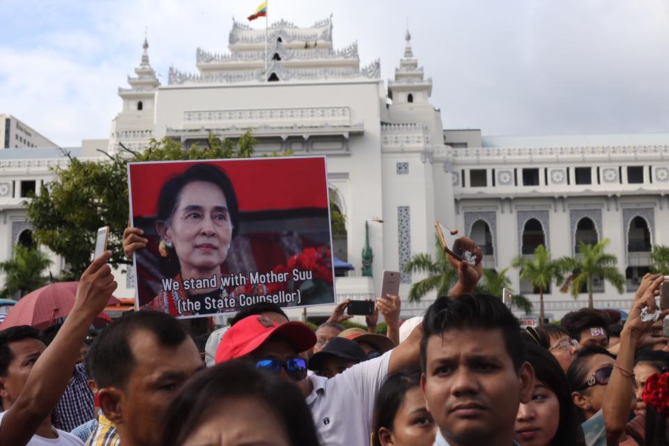 ၿမိဳ႕ေတာ္ခန္းမေရွ႕တြင္ ေဒၚေအာင္ဆန္းစုၾကည္ ေထာက္ခံပြဲ ျပဳလုပ္