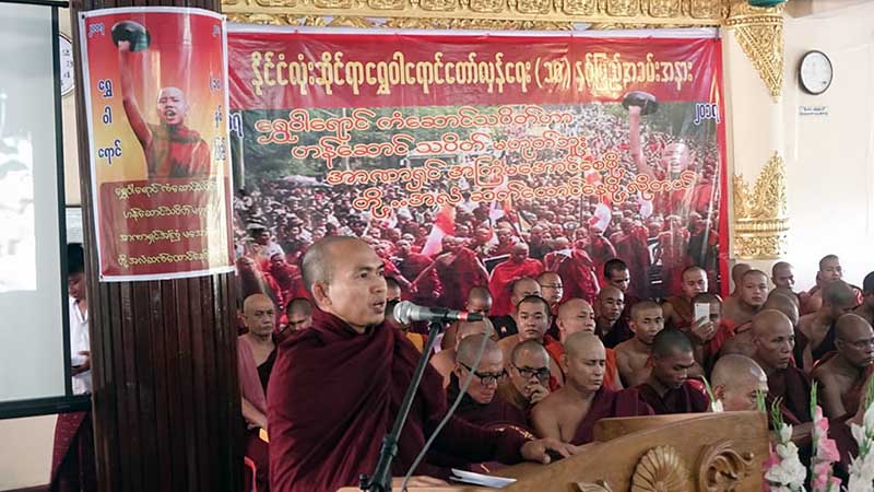 ေရႊ၀ါေရာင္ေတာ္လွန္ေရး ၁၀ ႏွစ္ျပည့္အခမ္းအနား က်င္းပ