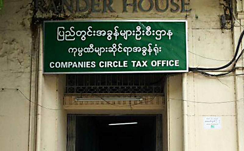 မႏၱေလးတိုင္းတြင္  အခြန္မေဆာင္သည့္ လုပ္ငန္းရွင္ေပါင္း ၂ေသာင္းေက်ာ္ရွိေန