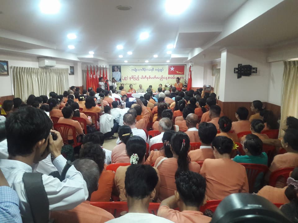 အန္အယ္လ္ဒီပါတီ ၂၉ ႏွစ္ျပည့္အခမ္းအနားကို ရန္ကုန္တြင္ က်င္းပ (ဓာတ္ပံု)