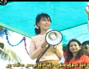 ေဒၚေအာင္ဆန္းစုၾကည္မေကြးခရီးစဥ္ဖ်က္သိမ္း၊ လူထုကိုေတာင္းပန္