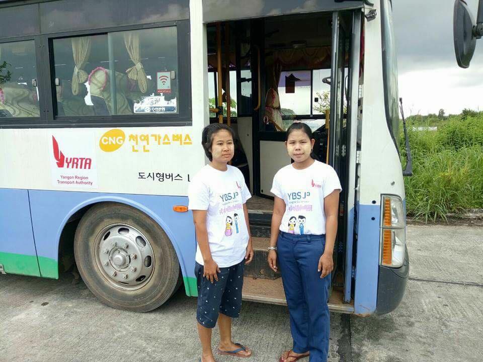 YBS အမ်ဳိးသမီးယာဥ္ေမာင္းမ်ား ခန္႔အပ္ရန္ ေလွ်ာက္လႊာမ်ား လက္ခံ