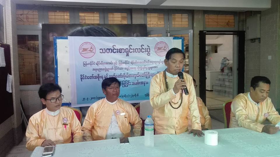 ႏိုင္ငံသားအခြင့္အေရးဆံုး႐ႈံးမႈမ်ားအား မႏၱေလး ဆိုင္းဂီတအႏုပညာရွင္မ်ားရွင္းလင္း