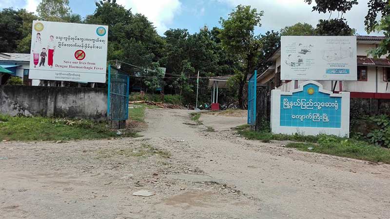 ေဆးသြင္းရာမွ ၂ လသားကေလး လက္ျဖတ္လိုက္ရသျဖင့္ က်န္းမာေရးဌာနကို တိုင္ၾကားမည္