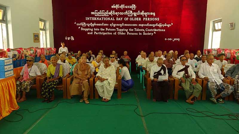 အျပည္ျပည္ဆိုင္ရာသက္ႀကီးရြယ္အိုမ်ားေန႔ အခမ္းအနား မံုရြာၿမိဳ႕တြင္ က်င္းပ