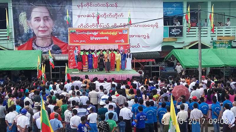 ေဒၚေအာင္္ဆန္းစုၾကည္အား ေထာက္ခံပြဲ ပုေလာတြင္ က်င္းပ