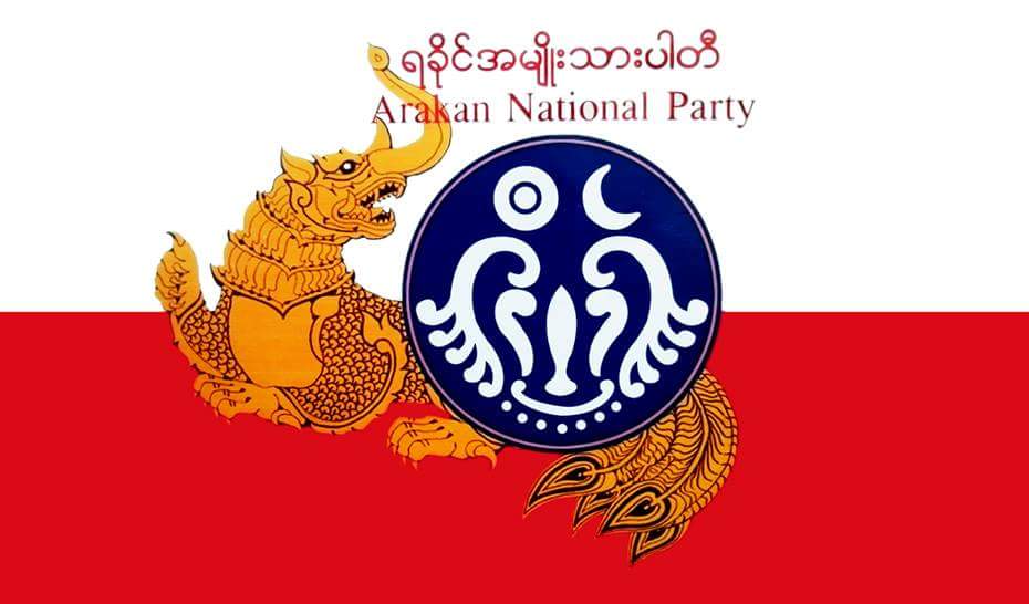 အမ္းလႊတ္ေတာ္အမတ္ ရခုိင္အမ်ဳိးသားပါတီမွ ႏုတ္ထြက္