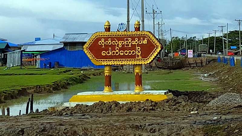 ေပါက္ေတာတြင္ စက္ေလွတိမ္းေမွာက္၊ ေက်ာင္းသား ၂ ဦး ေပ်ာက္ဆုံးေန