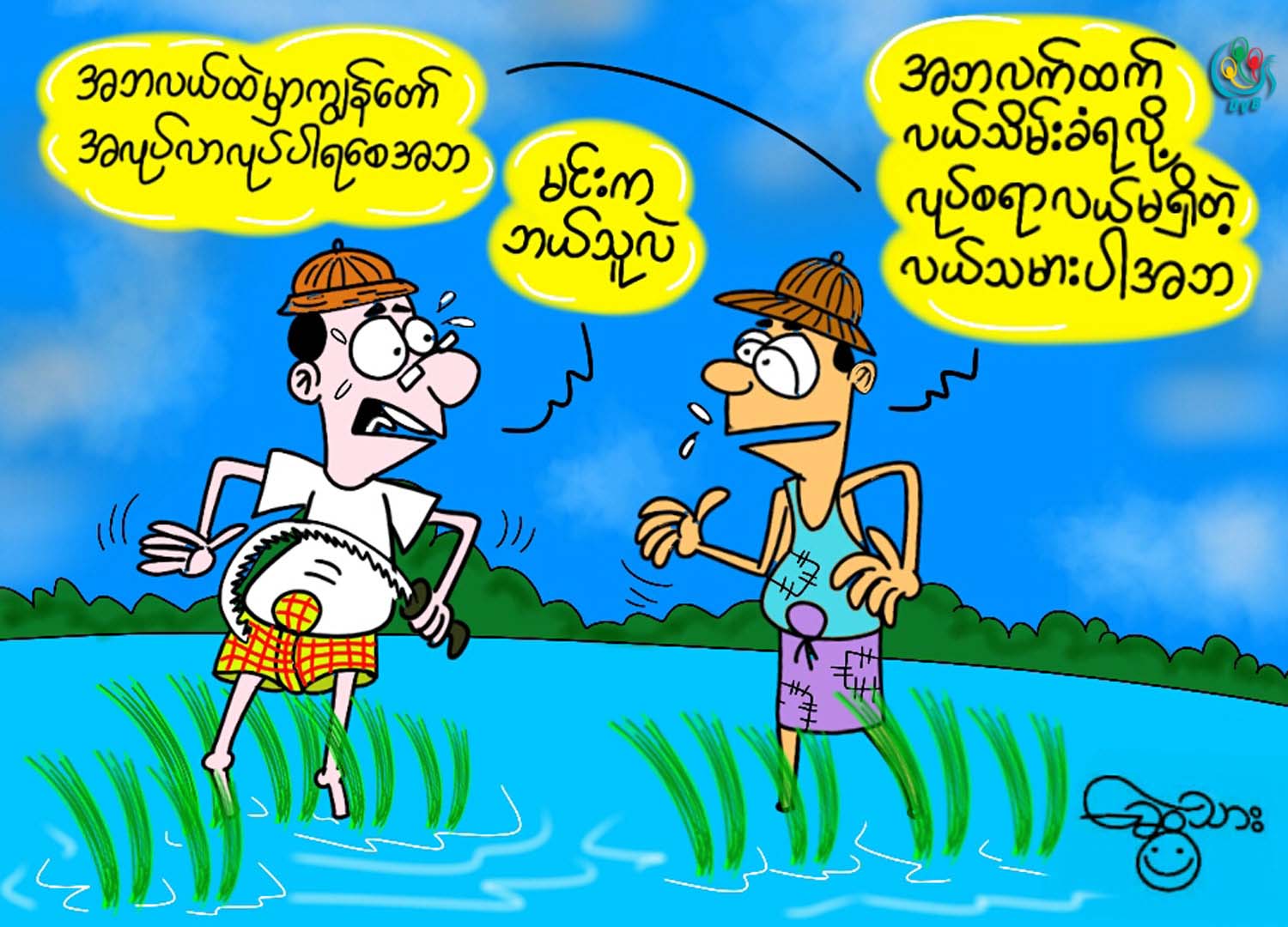 ကာတြန္း - ေဆြသား