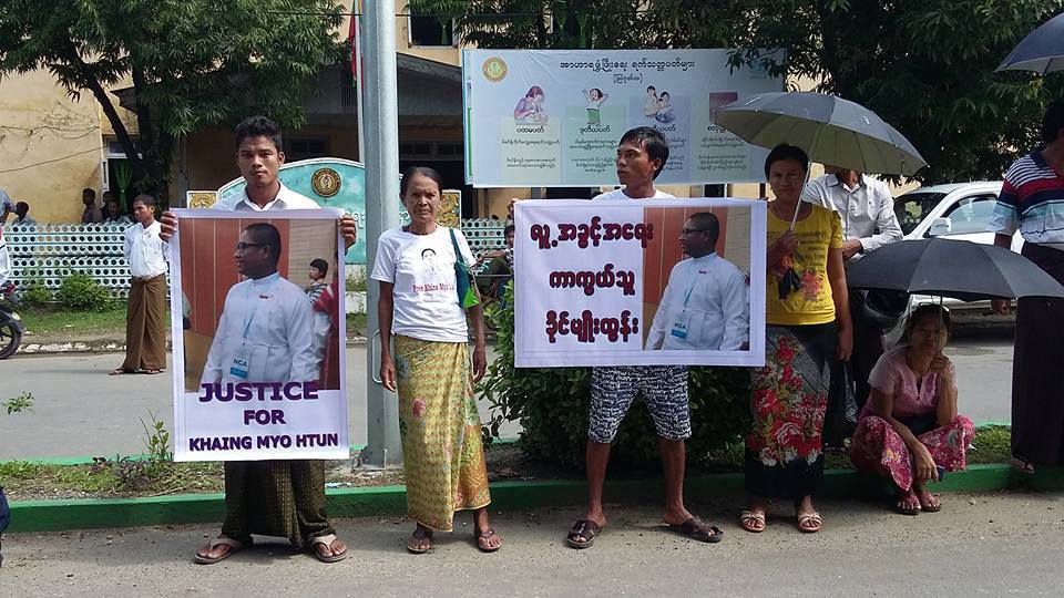 တပ္မေတာ္လူ႔အခြင့္အေရးခ်ိဳးေဖာက္ေၾကာင္းထုတ္ျပန္ခဲ့သည့္ ဦးခိုင္မ်ိဳးထြန္း ေထာင္  ၁ႏွစ္ခြဲ ခ်မွတ္ခံရ