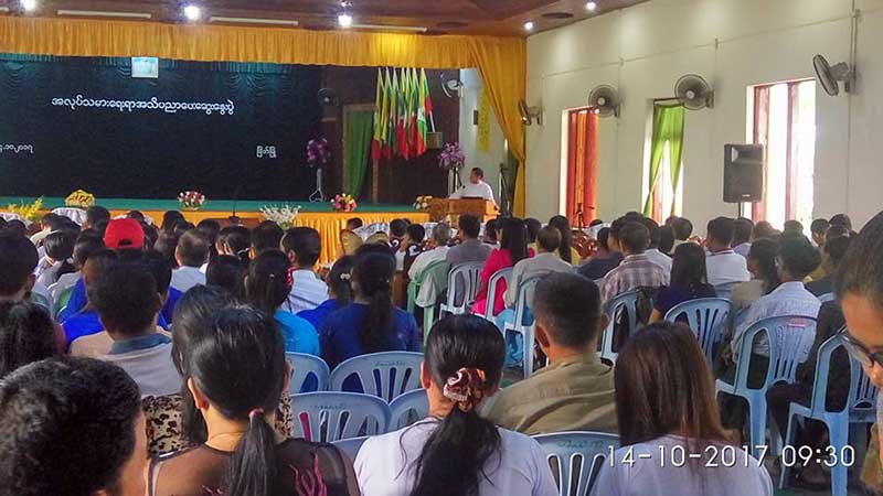 ၿမိတ္ၿမိဳ႕တြင္ အလုပ္သမားေရးရာ အသိပညာေပး ေဆြးေႏြးပြဲက်င္းပ