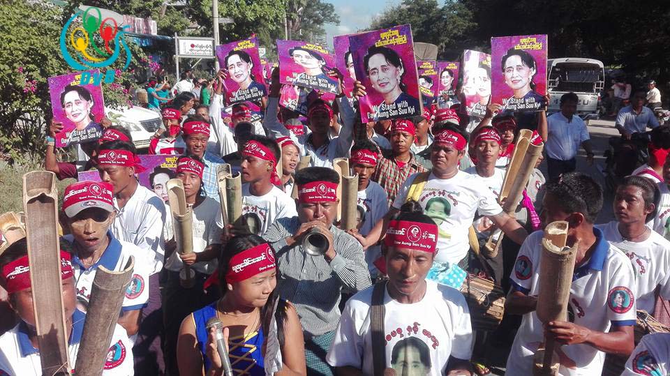 ​ေက်ာက္​ဆည္​ၿမိဳ႕တြင္ ေဒၚေအာင္ဆန္းစုၾကည္အား ​ေထာက္​ခံပြဲက်င္​းပ
