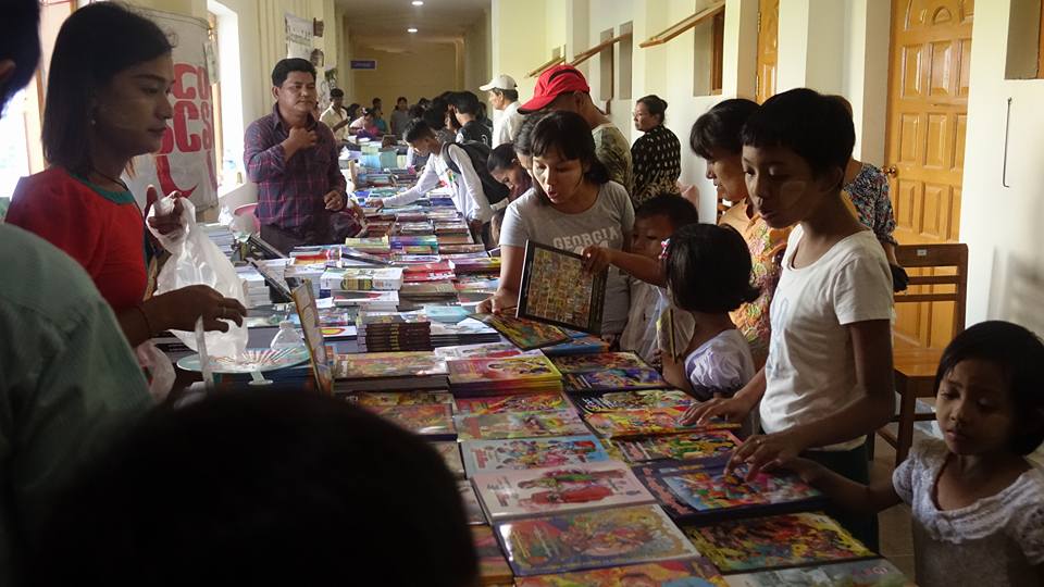 မံုရြာၿမိဳ႕တြင္ ကေလးစာေပပြဲေတာ္ က်င္းပ