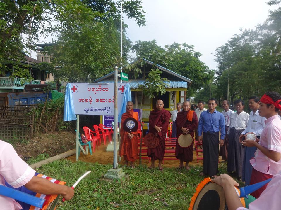 ဘူးသီးေတာင္ၿမိဳ႕တြင္ အခမဲ့ေဆးကုခန္း ဖြင့္လွစ္