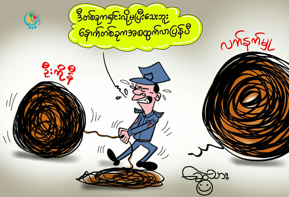 ကာတြန္း - ေဆြသား