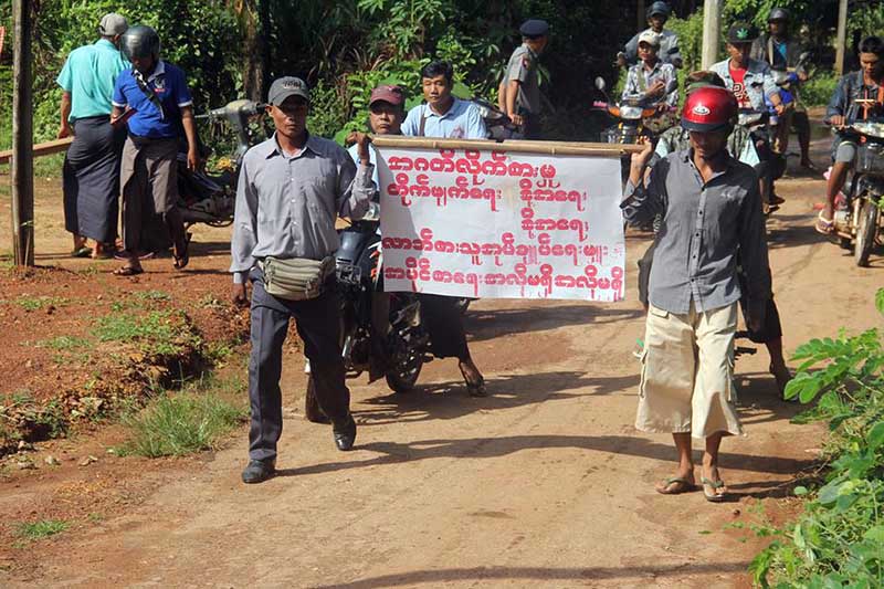 ေက်ာက္ႀကီးတြင္ ရပ္ကြက္အုပ္ခ်ဳပ္ေရးမႉးကုိ အေရးယူေပးရန္ ဆႏၵျပ