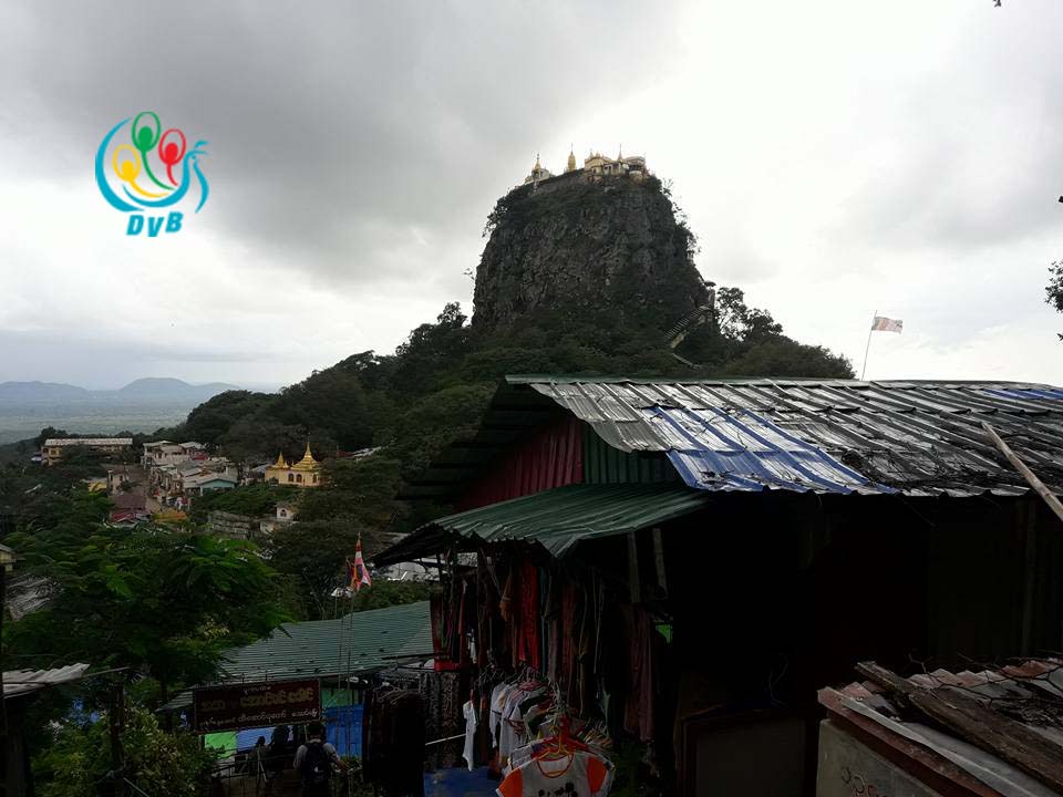ပုပၸါးေတာင္ကလပ္တြင္ ကားလမ္းႏွင့္ အေဆာက္အဦမ်ား ေျမကြၽံမႈ ျဖစ္ေပၚေန