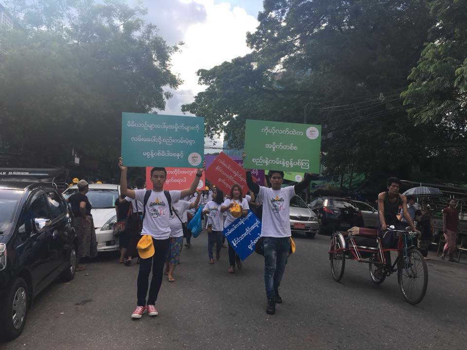ၾကည့္ျမင္တိုင္ၿမိဳ႕နယ္တြင္ Clean Yangon ကန္ပိန္း ျပဳလုပ္