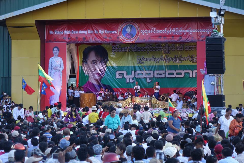 ေဒၚေအာင္ဆန္းစုၾကည္အား ေထာက္ခံပြဲ ေနျပည္ေတာ္၌ က်င္းပျပဳလုပ္