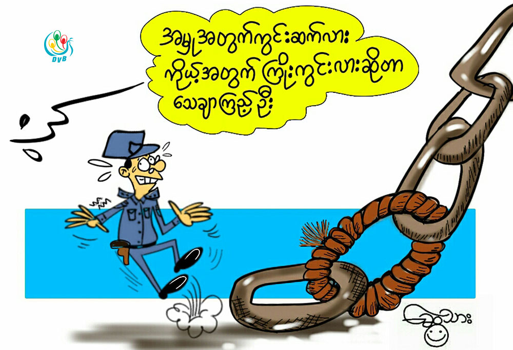 ကာတြန္း - ေဆြသား