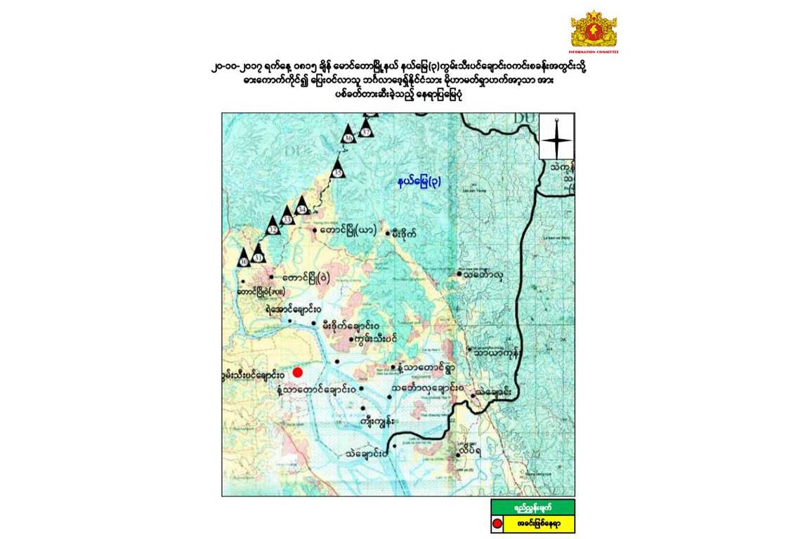ဓားကိုင္ေျပးဝင္လာသည့္ ဘဂၤလားေဒ့ရွ္နိုင္ငံသား ၁ ဦးကို အေသပစ္ခတ္ဖမ္းဆီး