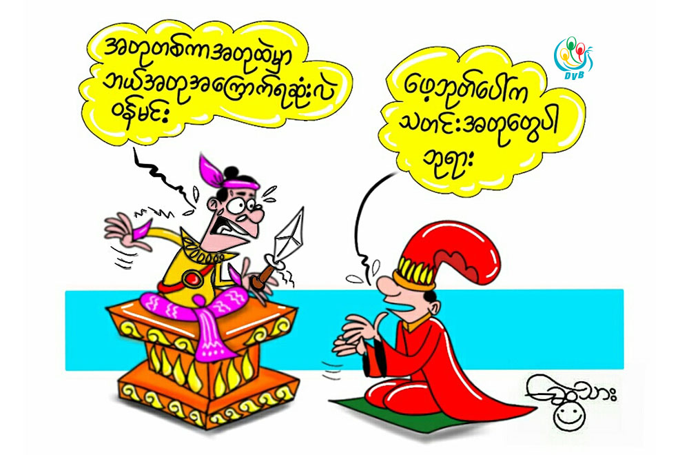 ကာတြန္း - ေဆြသား