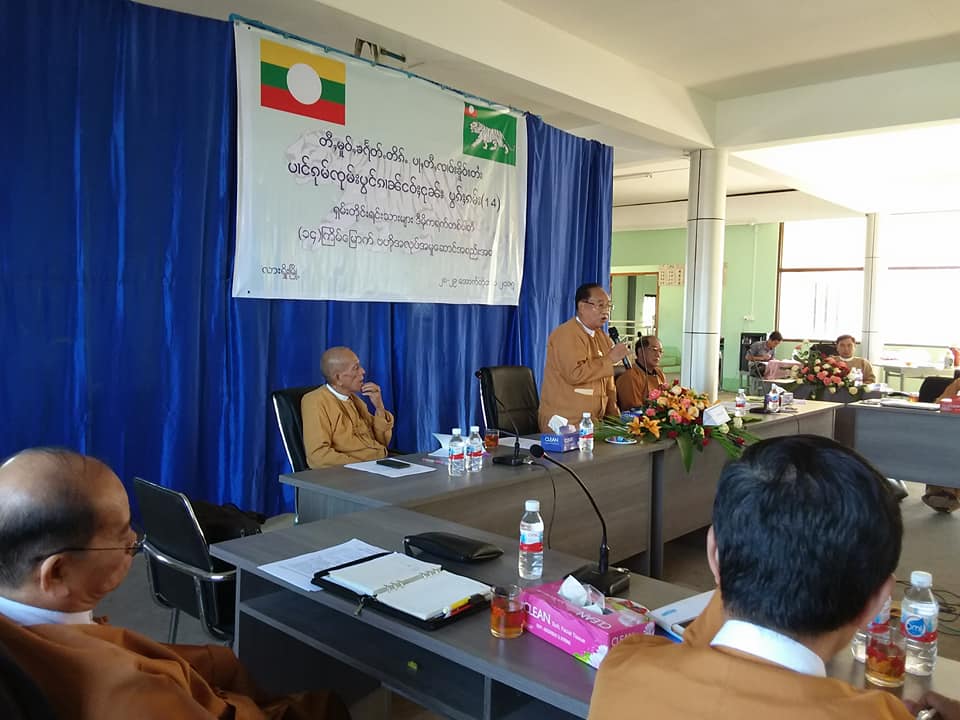 က်ားေခါင္းပါတီႏွင့္ ပူးေပါင္းရန္ က်ားျဖဴပါတီဆံုးျဖတ္