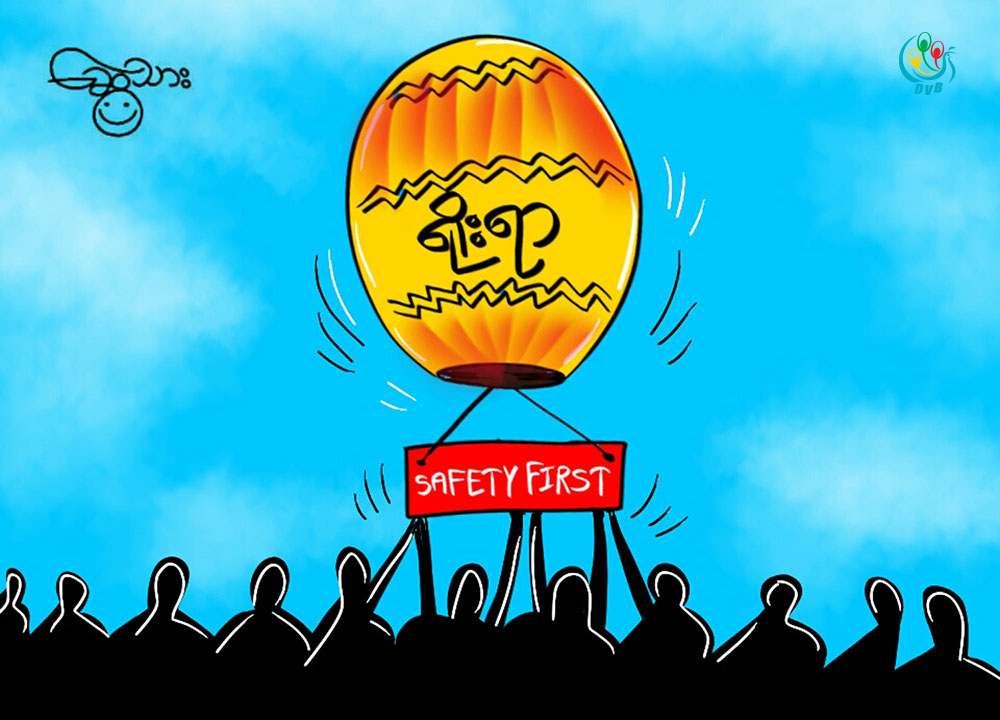 ကာတြန္း - ေဆြသား