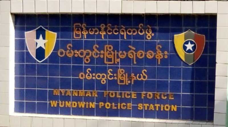 မူရင္းဓာတ္ပုံအား မဖြယ္မရာပုံျပဳလုပ္၍ ေဖ့စ္ဘြတ္ခ္တင္သူအား ၆၆-ဃ ျဖင့္ အမႈဖြင့္
