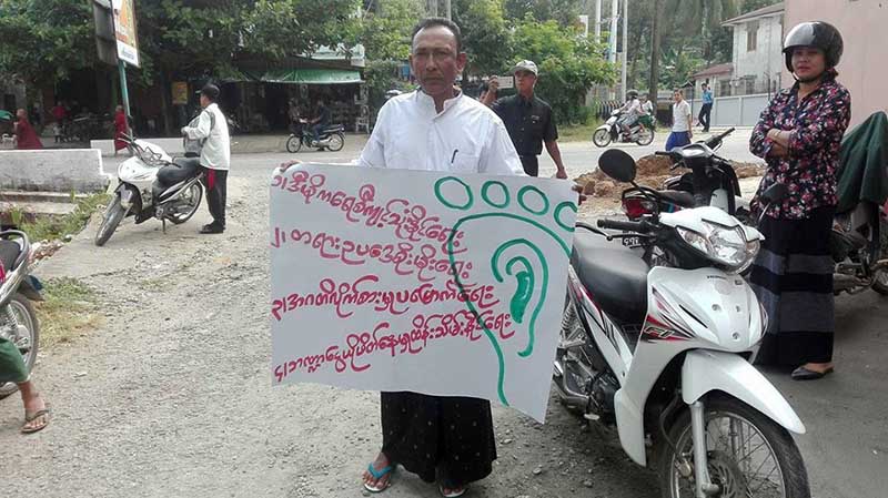 တရားဥပေဒ စိုးမိုးေရးအတြက္ ေပါင္ၿမိဳ႕တြင္ တကိုယ္ေတာ္ ဆႏၵျပ