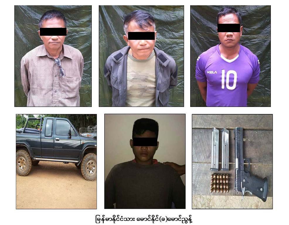 ထား၀ယ္တြင္ ထိုင္း ၃ ဦးႏွင့္ ျမန္မာ ၁ ဦးထံမွ ေသနတ္ႏွင့္ က်ည္ဆန္မ်ား ဖမ္းဆီးရမိ