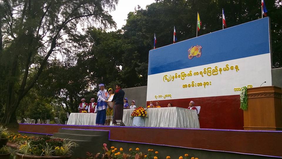 ၆၂ ႏွစ္ေျမာက္ ကရင္ျပည္နယ္ေန႔ အခမ္းအနား က်င္းပ (ဓာတ္ပုံ)