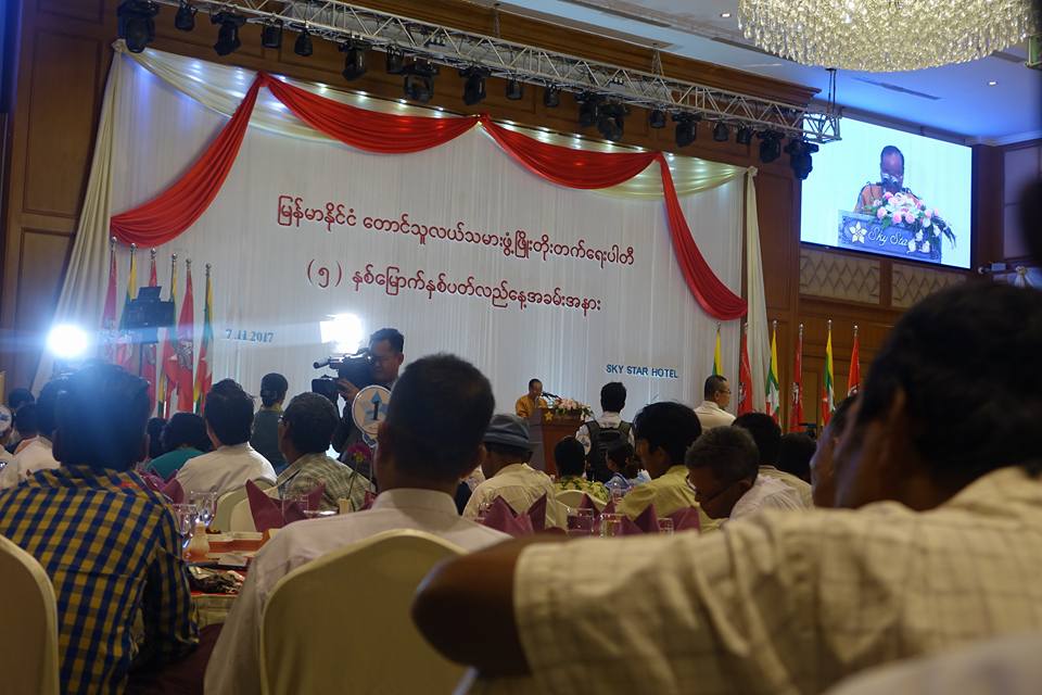 ေတာင္သူလယ္သမား ဖြံ႔ၿဖိဳးတိုးတက္ေရးပါတီ ၅ ႏွစ္ျပည့္ အခမ္းအနား က်င္းပ