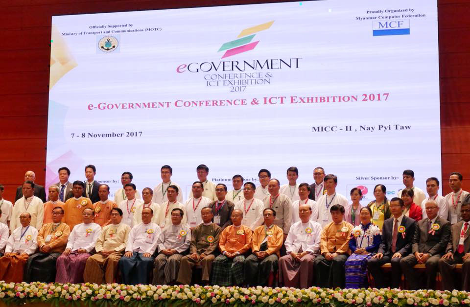 ဒုတိယအႀကိမ္ e-Government ညီလာခံ က်င္းပ