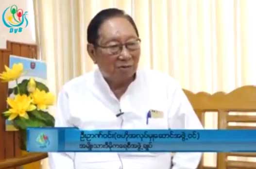 ဖြဲ႔စည္းပုံ မျပင္ႏုိင္သေရြ႕ ၿငိမ္းခ်မ္းေရးလမ္းစဥ္ မေအာင္ျမင္ႏုိင္ဟု ဦးဉာဏ္၀င္းေျပာ (႐ုပ္သံ)