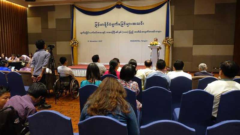 မ်က္​မျမင္​လက္​စမ္​းစာ​ေပႏွင့္ မ်က္​မျမင္​စာ​ေပတီထြင္​ခဲ့သူ ႏွစ္ ၁၀၀ ျပည့္ အခမ္းအနားက်င္းပ