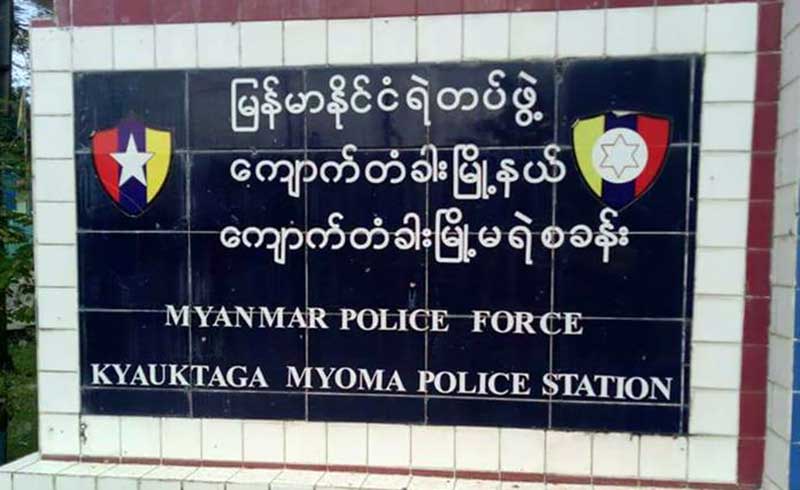 ေက်ာက္တံခါးတြင္ နယ္ထိန္းေခါင္းေဆာင္ ေသနတ္ျဖင့္ မိမိကိုယ္ကိုယ္ ေသေၾကာင္းႀကံ